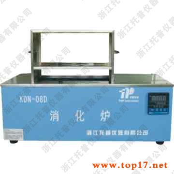 数字控温消化炉 kdn-08d
