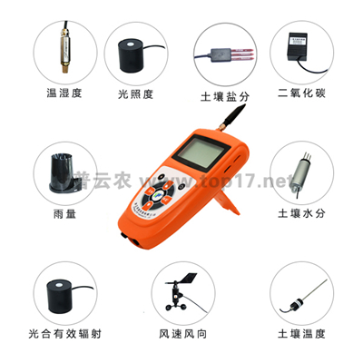 手持式智能农业气象环境检测仪 tnhy-10g