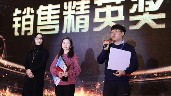 销售精英