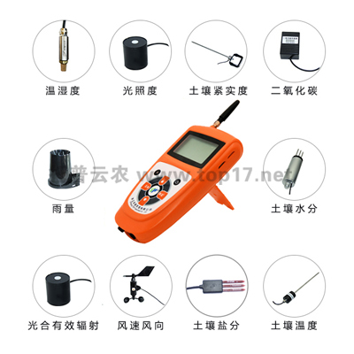 便携式农业环境监测仪 tnhy-11g