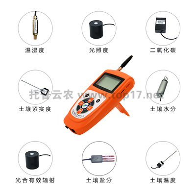 手持气象综合观测仪 tnhy-9g