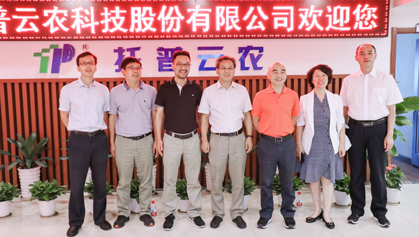 与会领导专家一行莅临托普云农参观调研