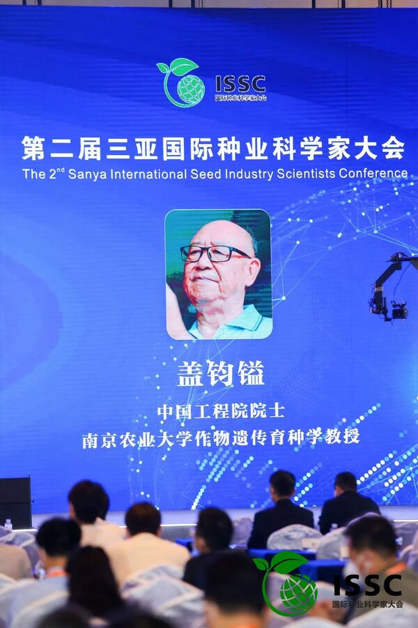 中国工程院院士、南京农业大学教授 盖钧镒