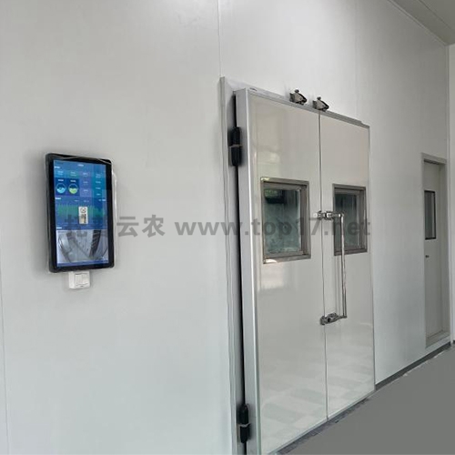 中央控制系统