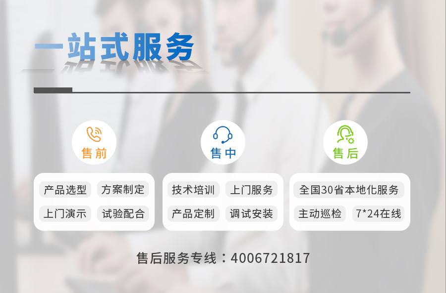 智能人工气候箱