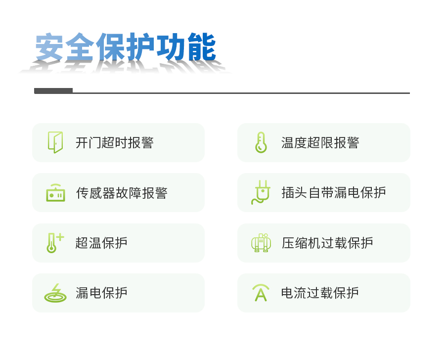 种子低温低湿储藏柜