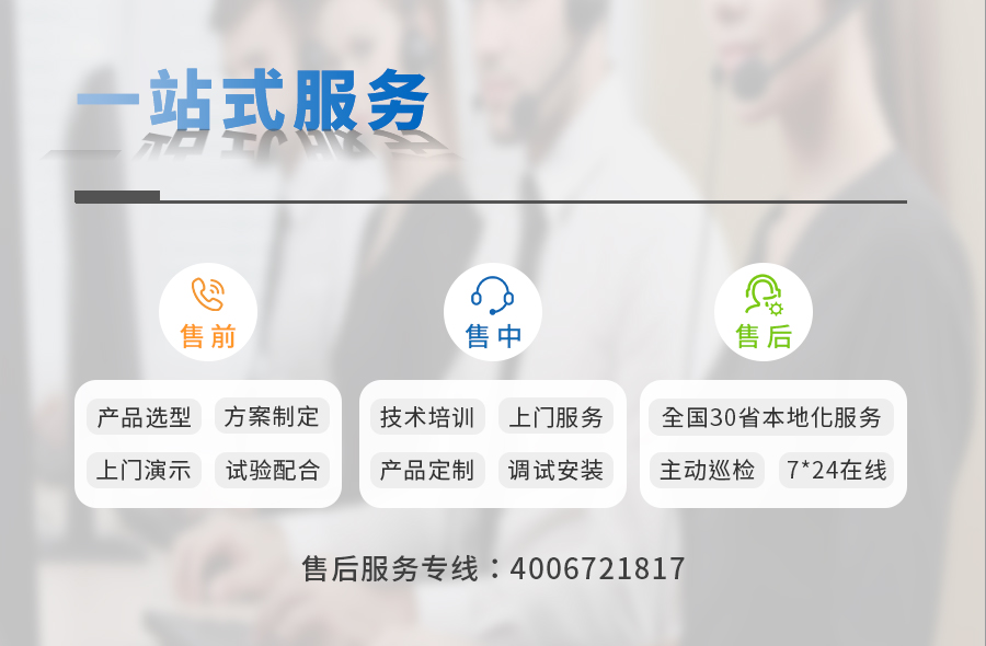 种子低温低湿储藏柜